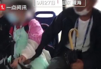 老人公交猥亵女孩 警方:采取刑事强制措施