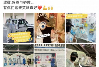 吴尊接种中国疫苗:把疫情控制的太好了！
