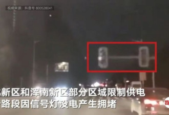 正生产旺季拉闸限电?这些城市开工1天停6天