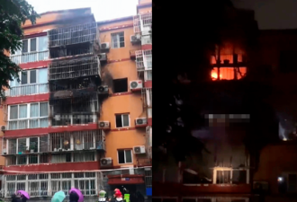 北京公寓爆火灾5人葬身火窟  起火原因竟是？