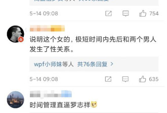 妻子生下一对双胞胎竟有一个不是丈夫的!