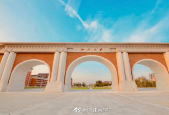 中国最丑建筑票选 浙大“五拱门”暂列第一 ？