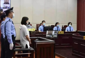 劳荣枝一审被判死刑 检察官披露案件证据细节