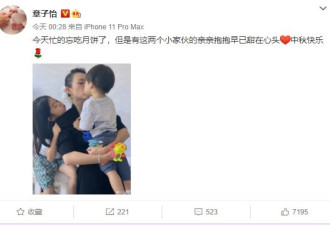 章子怡发文称忙到忘记吃月饼 她都在忙些什么？