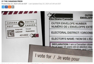 加拿大选举：大多数邮寄选票现已统计完毕