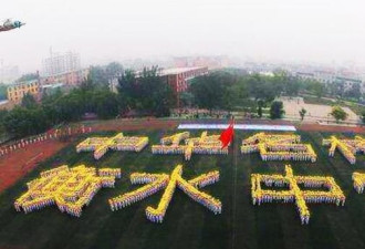 衡水中学，是不是一座“围城”？