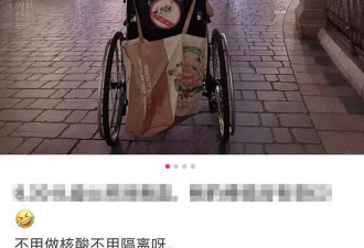 手脚正常的中国年轻人流行租轮椅逛上海迪士尼