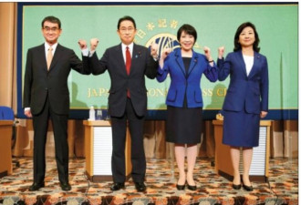 日本自民党今选总裁 三方面临新局