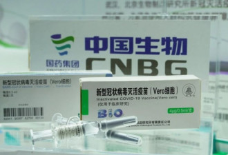 安省新规：打全中国疫苗后，还需要补第三针