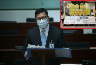 邓炳强：在港庆台湾的双十节可违国安法
