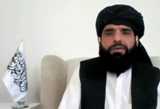 塔利班：很多东伊运成员接到警告 已离开阿富汗
