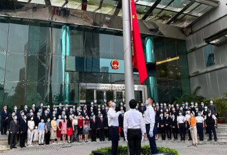 中央驻港机构举行升旗仪式 庆祝国庆