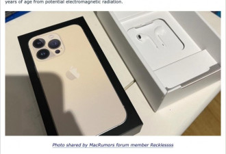 全世界只有法国的iPhone13有送耳机!?