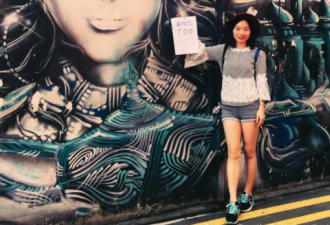 原计划赴英留学 中国女性人权记者黄雪琴传失联