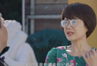 TVB“御用丑女”刘思希，新剧表现亮眼