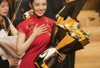 吉娜穿中国红旗袍演奏《黄河》微笑比心谢幕