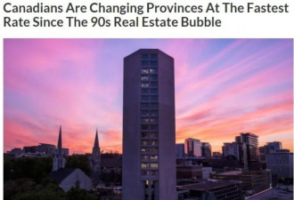 加拿大房市泡沫后最大搬家潮，BC省成最大赢家