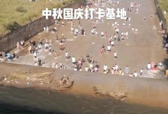河南水库溢洪道成&quot;网红水池&quot; 男童被冲走溺亡