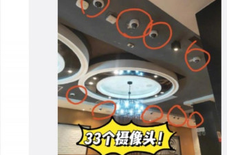 “为啥海底捞这么多摄像头？”冲上热搜