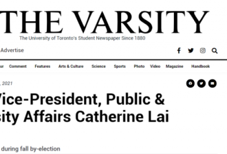 多伦多大学华人妹子辞去学生会副主席