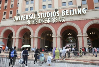 北京环球影城才开业 即爆员工掀裙偷拍女游客