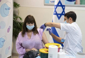 辉瑞高管称以色列是疫苗实验室 以色列炸锅