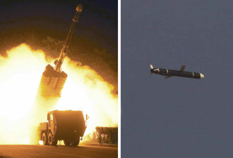 朝鲜官方媒体称朝鲜试射远程巡航导弹