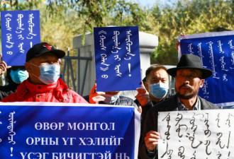 全球蒙古人大串联 抗议中国强推汉语
