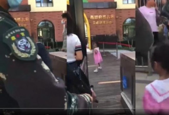 网曝中国某市政府幼儿园由武警持冲锋枪把守