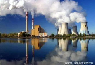 中国根本不缺电 为什么17个省市拉闸限电