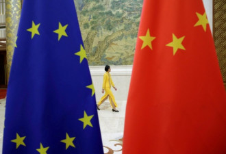 欧盟发布2021年度咨文 其中这样定义中国……