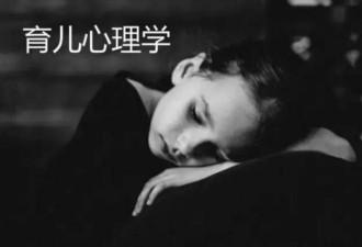为什么越懂事的孩子越容易“叛逆”？