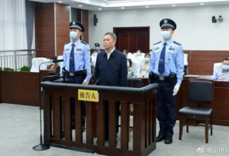 上海市公安原局长龚道安受审 一个月前还在收钱