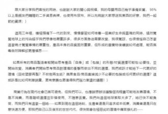 林依晨官宣怀孕喜讯，却通篇倡导环保