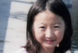 9岁华人女孩遭杀害，曝尸荒野161天才被发现…