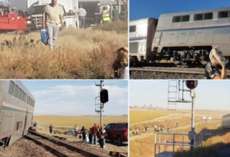 快讯！美国火车出轨，传车厢翻覆 至少3死50伤