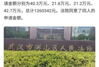 武汉枪击案：请喷子闭嘴