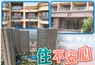 广东两幢住宅倾斜楼顶紧贴 专家称安全
