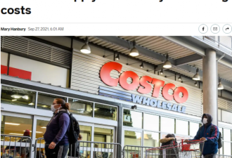 Costco自租3艘集装箱货轮进货 警告圣诞大涨价