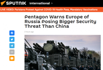五角大楼警告欧洲：俄罗斯构成的威胁更大