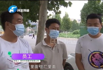 郑州一鞋厂多名员工患血液病 疑因苯中毒