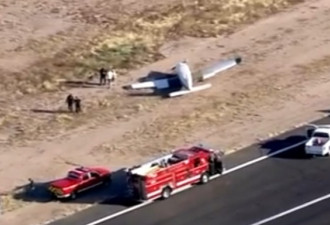 亚利桑那州空中事故 直升机与飞机相撞致2死