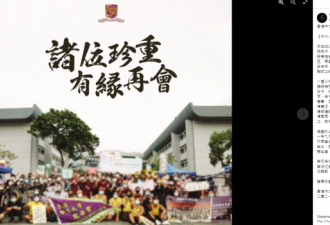 国安法下:运作半世纪的香港中大学生会解散