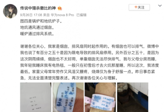 因为限电，我们一家三口差点整齐去世