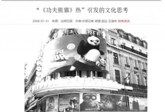 卖不动！功夫熊猫成了环球影城最惨IP