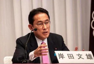 岸田文雄当选日本自民党总裁 蔡英文又押错