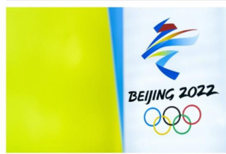国际奥委会：北京冬奥门票方案已定