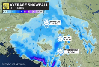 入秋第一天加拿大环境部发高达20厘米降雪警告