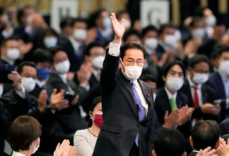 岸田文雄料将成为日本下任首相 对华立场强硬