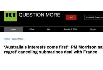 因取消潜艇订单被法国怒批后 莫里森：我不后悔